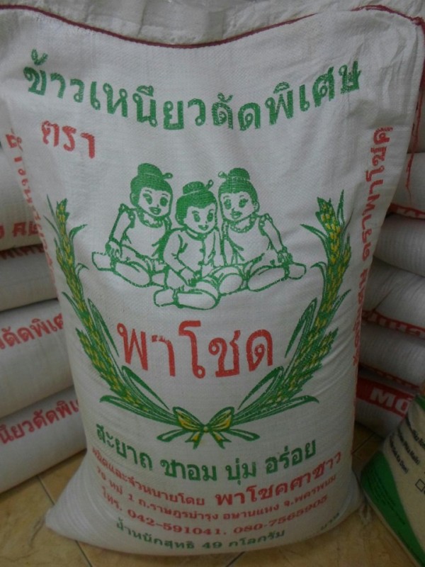 Gạo Campuchia giá rẻ nhất tại thị trường Việt Nam